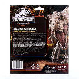 Наклейки вспененные Мир Юрского периода - Simaland фото 3