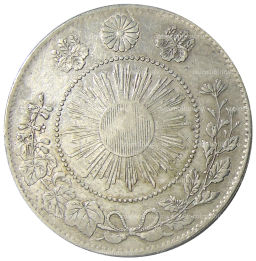 50 сен 1871 года Япония