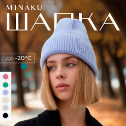 Шапка с отворотом женская MINAKU, размер 54-56, сиреневая