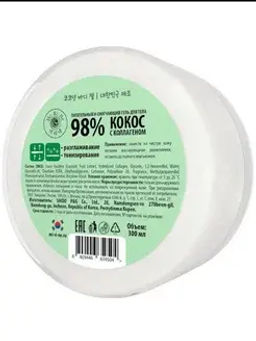 Mi-Ri-Ne Гель для тела 98% КОКОС с коллагеном 300мл (Корея)