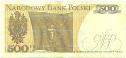 Банкнота 500 злотых 1982 года Польша