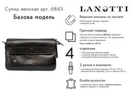 Сумка женская Lanotti 6843  фото 40