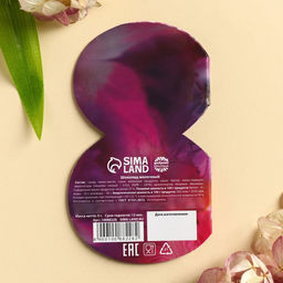 Цена за 2 шт. Валентинка с шоколадом 5 г Любви и счастья