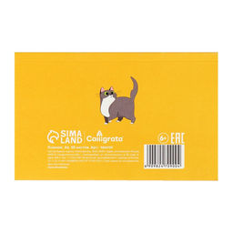 Планинг недатированный Calligrata «Планер трудоголика», A6, 50 листов, на склейке, мягкая обложка