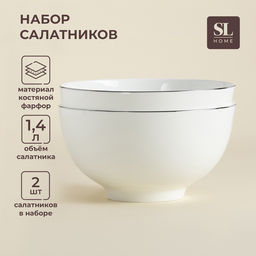Салатники SL Home «Каскарон», 1.4 л, d=18 см, набор 2 шт., костяной фарфор, белые