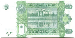 20 лей 2015 года Молдавия