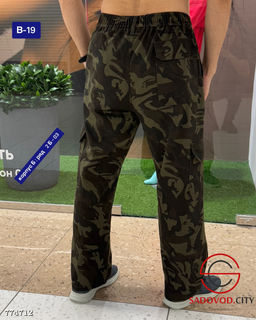 Штаны камуфляжные мужские - Bruno фото 8