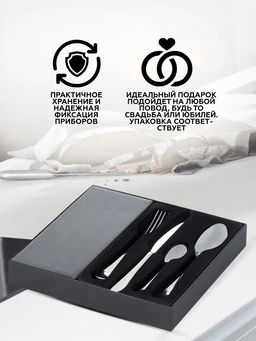 50690 GIPFEL Набор столовых приборов LIVORNO 16 пр. Материал: нерж.сталь 18/10.  фото 4