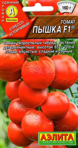 Томат Пышка F1 20шт. (Аэлита)