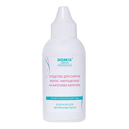 Domix Green Professional Уценка Средство для снятия волос, наращенных на капсулах кератина, 70 мл.