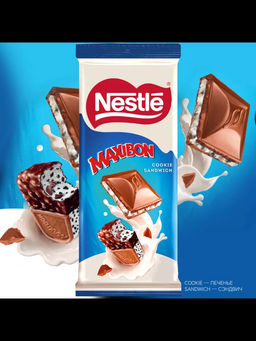 РОССИЯ вкус молочный максибон  80г./Россия/  фото 2