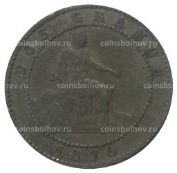 2 сентимо 1870 года Испания
