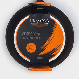 Сковорода литая Magma, d=24 см, h=4 см, чугунная ручка, индукция, чугун, чёрная фото 5