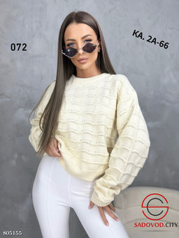 Кофта женская оверсайз