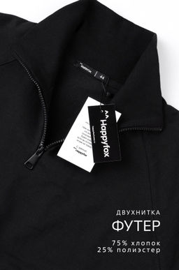 Женский костюм из футера двухнитки Happyfox