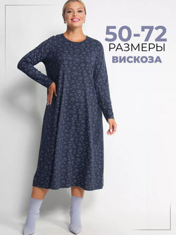 Платье женское