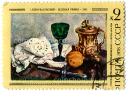 Марка П.П.Кончаловский Зеленая рюмка 1933 год