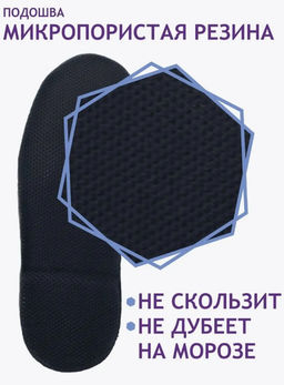 Сапоги мужские Сибирь, черные, войлочная подошва - Мирунт фото 14