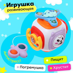 Игрушка развивающая Мишутки