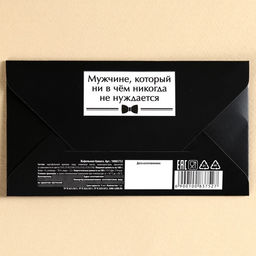 Цена за 2 шт. Вафельная бумага «Лучшему мужчине», деньги, 1 шт.