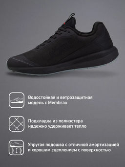 Кроссовки спортивные JOGEL Snowstorm LOW, waterproof, Black/grey  фото 14