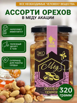 GT Ассорти орехов в меду, 320г