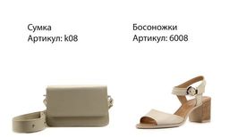 Босоножки EDART 6008.624be.beige