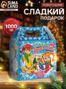 Сладкий новогодний подарок Раскраска, 1000 г