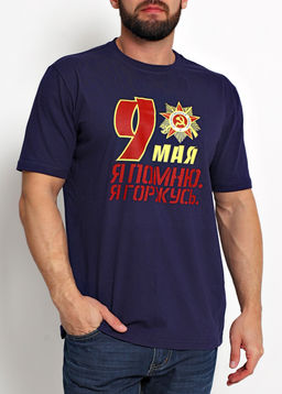 Футболка мужская