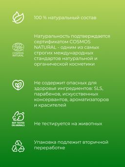 Эфирное масло апельсина - Siberina фото 5