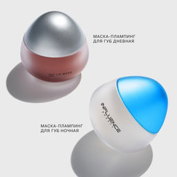 Influence Beauty Маска-плампинг для губ дневная Plumpinator с увеличивающим эффектом тон 01  фото 6