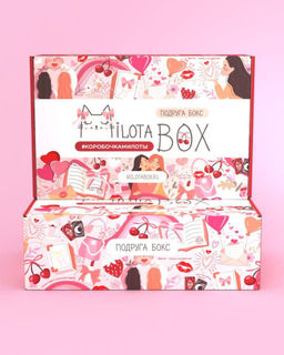 MilotaBox "Подруга Box"