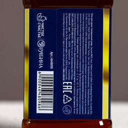 Подарочный набор Лучшему из лучших, гель для душа виски 250 мл и камни для виски, Чистое счастье  фото 5