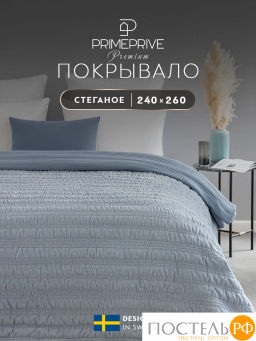 Покрывало PRIME PRIVE МИС голуб. 100% полиэстер  фото 2