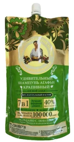 "УСА" Дой-Пак Шампунь д/волос Крапивный (500мл).12_4