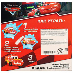 Аквамозаика Молния и кубок, Тачки - Disney фото 5