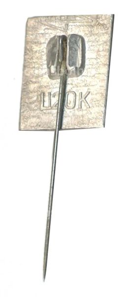 Значок Львов