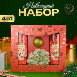 Новогодний подарочный набор косметики Зимняя сказка, с ароматом мандарина и корицы. Красная серия