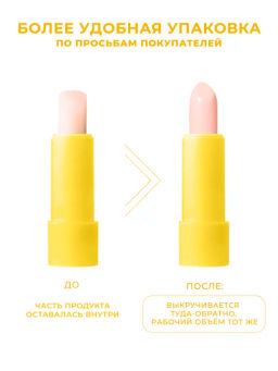 КОЗЬЕ МОЛОКО - Мануфактура дом природы фото 3