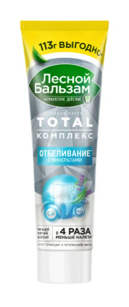 ЛЕСНОЙ БАЛЬЗАМ з/паста 113гр Отбеливание с минералами