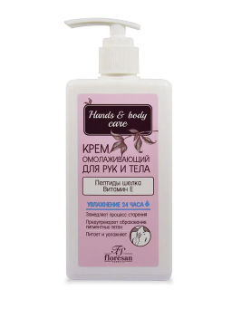 Ф-459/ Hands & Body Care Крем д/рук и тела Омолаживающий (дозатор-250мл). 12