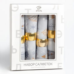 Набор новогодних салфеток Let it snow с декоративными кольцами, 40х40 см - 4 шт, хлопок, саржа - Этель фото 8