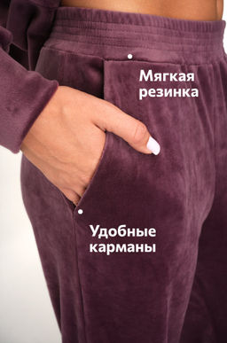 Женский велюровый костюм оверсайз Happyfox