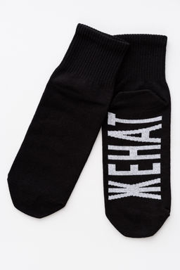 Носки мужские Женат