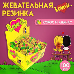 Цена за 100 шт. Жевательная резинка Love is Кокос и ананас, 4.2 г