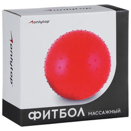 Фитбол ONLYTOP, d=55 см, 800 г, массажный, цвета МИКС