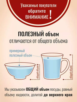 Набор столовый 19 предметов на 6 персон Шахерезада W-19C8 /Коралл/  фото 7