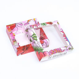 Цена за 2 шт. Коробка для 4 конфеты, Ты лучшая 12.6?12.6?3.5 см