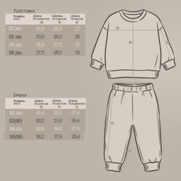 Комплект Youlala кашкорсе 8890400208 хлопок с лайкрой  фото 2