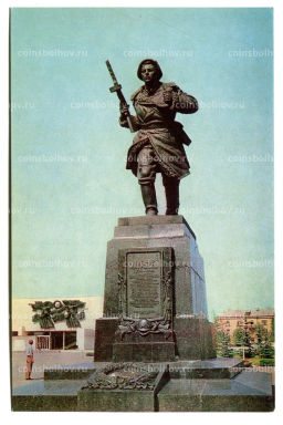 Открытка Великие Луки. Памятник Герою Советского союза Александру Матросову